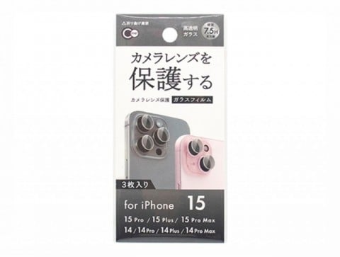 iPhone15/14シリーズ用 カメラレンズ保護ガラスフィルム
