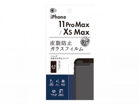 iPhone11ProMax/XsMax用 皮脂防止ガラス保護フィルム