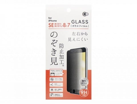  iPhoneSE/8/7用左右のぞき見防止ガラス保護フィルム