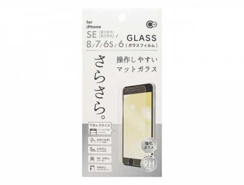 iPhoneSE(第3世代/第2世代)8/7/6s/6用マットガラス保護フィルム