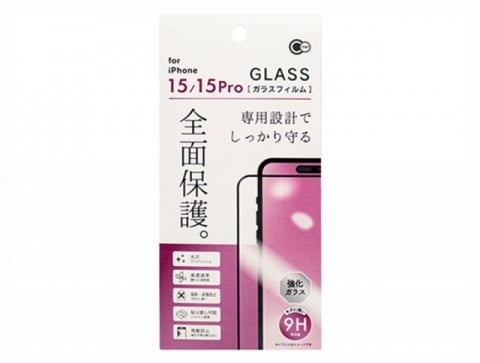 iPhone15/15Pro用全面保護ガラスフィルム