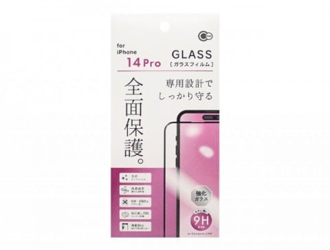 iPhone14Pro用全面保護ガラスフィルム