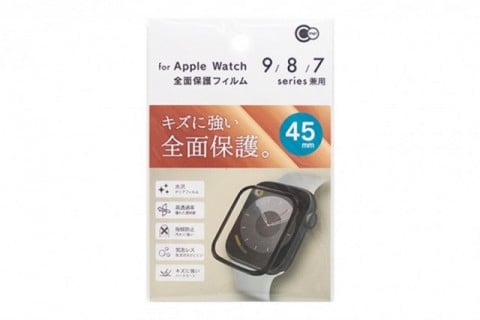 Apple Watch 全面保護フィルム 45mm用