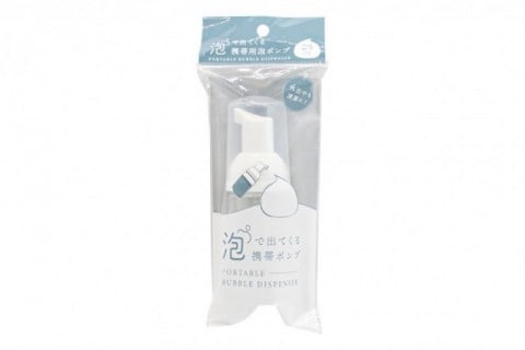 携帯用泡ポンプ 30ml